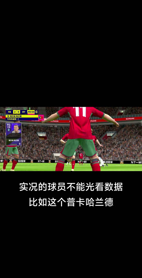 九游-关于哈兰德与80激战阿森纳分钟，爆冷胜负难料！，Karsa焦点对战上演精彩一战的信息
