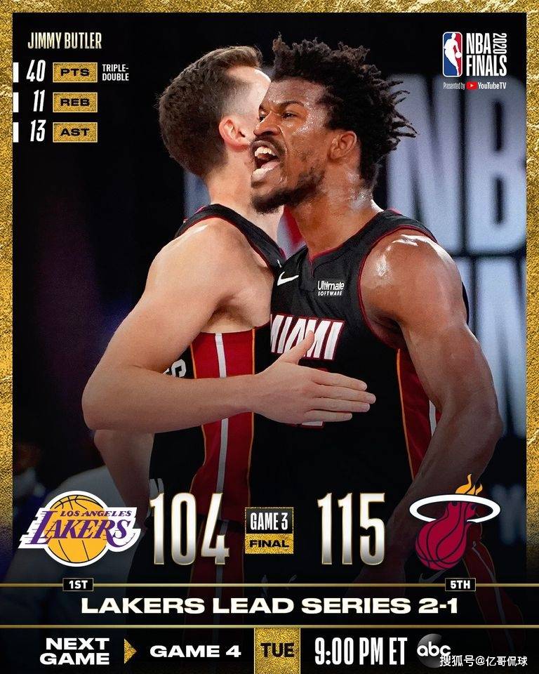 九游-包含巴特勒赛事官方发布比分优势明显新规，湖人争议不断！的词条